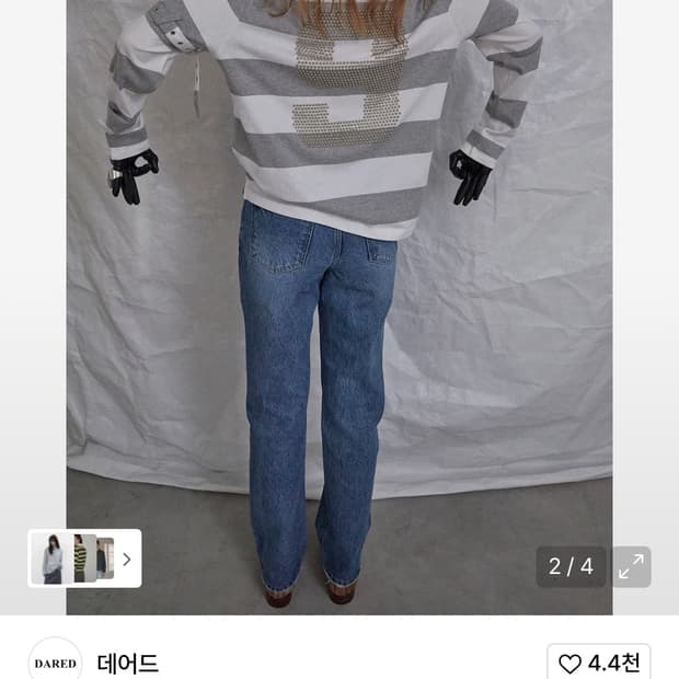 데어드 Dared / BALL STUD STRIPED POLO TOP
