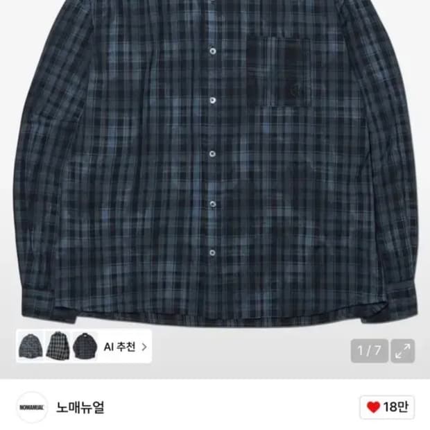 노매뉴얼 셔츠 L