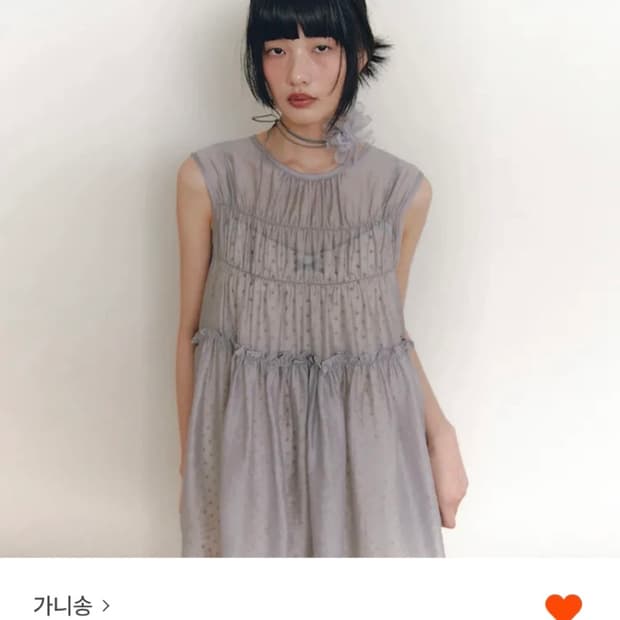 가니송 미스티 셔링 뷔스티에 새상품