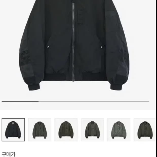 3) 폴리테루 패치드 마원 25ss