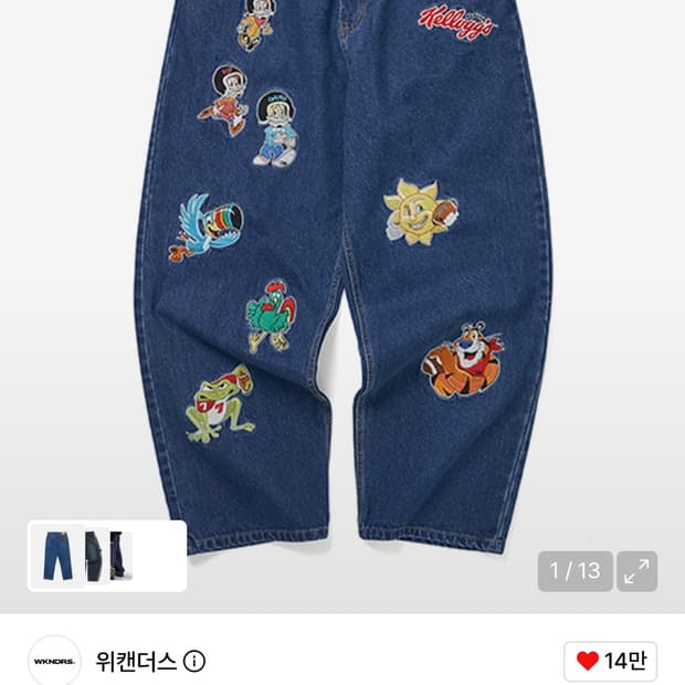 위캔더스 켈로그 데님팬츠