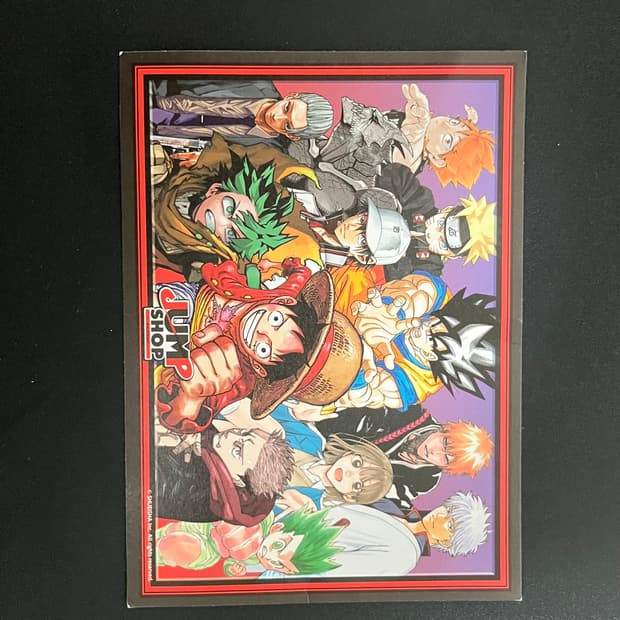 점프샵 입장 특전 엽서 포스터