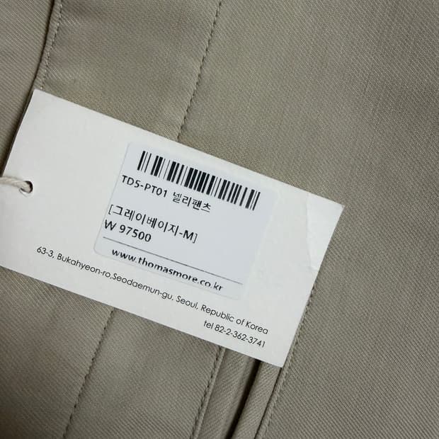 토마스모어 바지 새상품