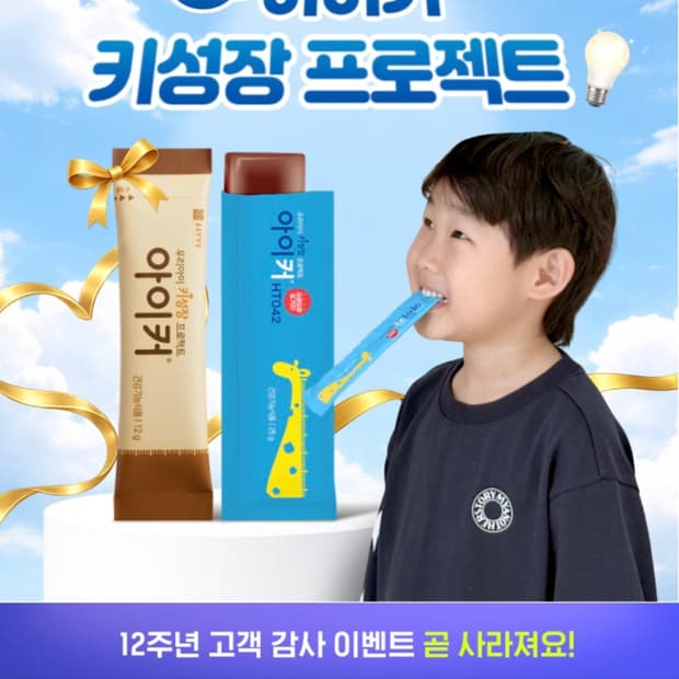 상품 등록 테스트