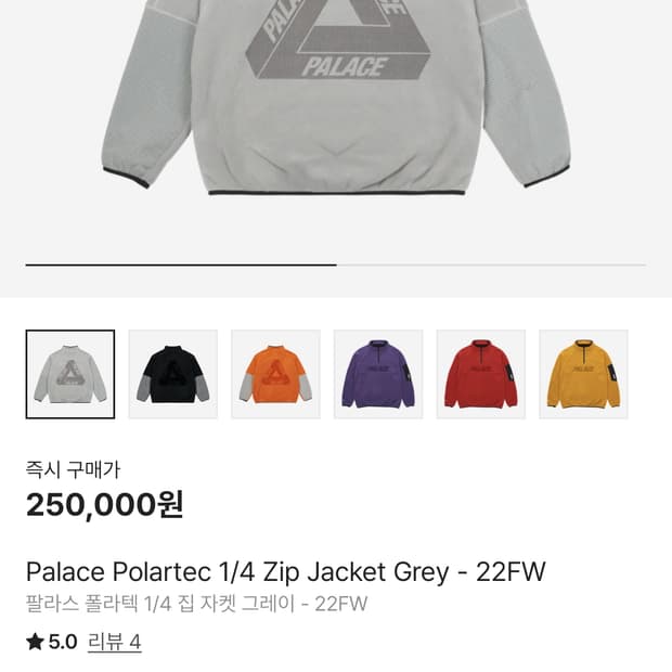 팔라스 폴라텍 후리스 (새상품급)