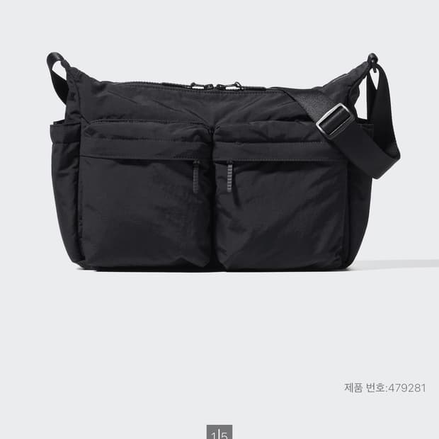 유니클로 멀티포켓 숄더백