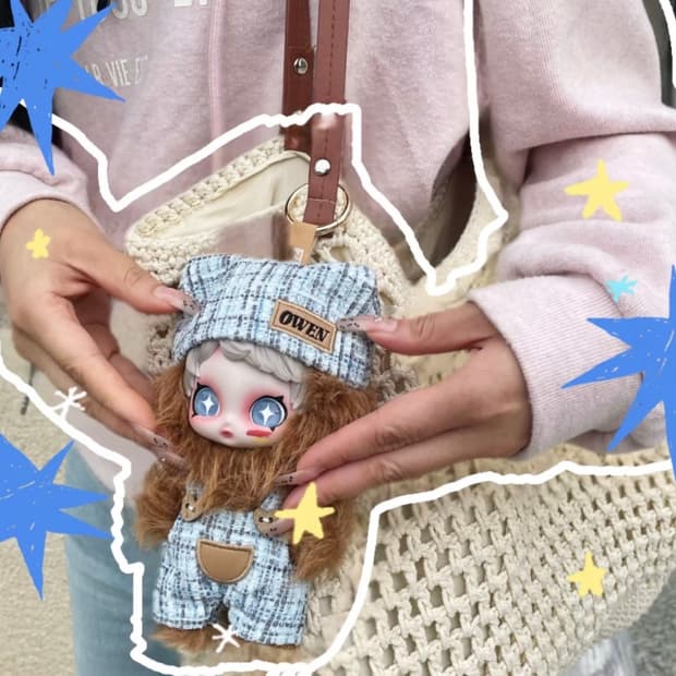 owen 오웬 스트릿 랜덤 인형 키링