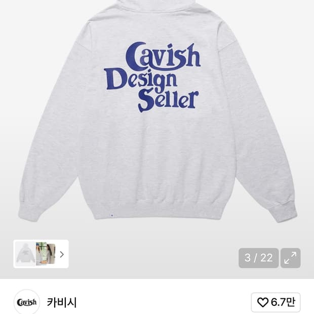 카비시 후드티 s