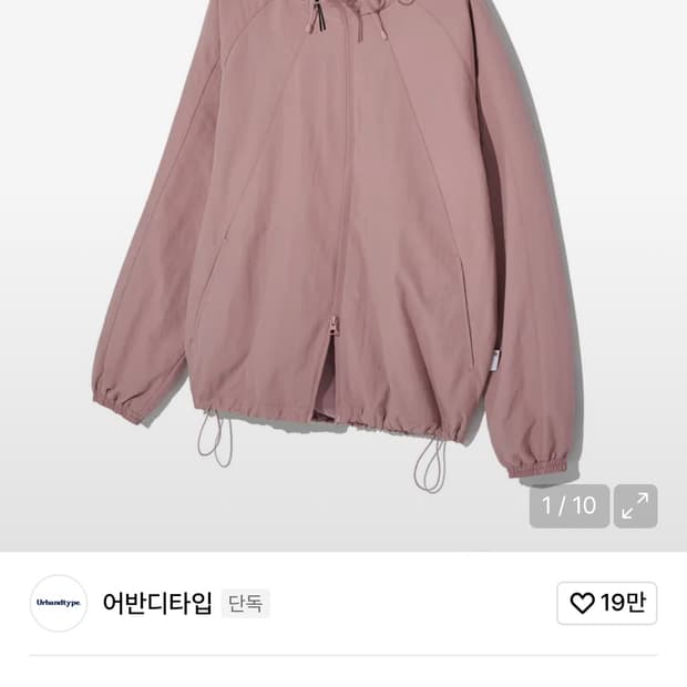 어반디타입 커브드 레글런 윈드브레이커 핑크