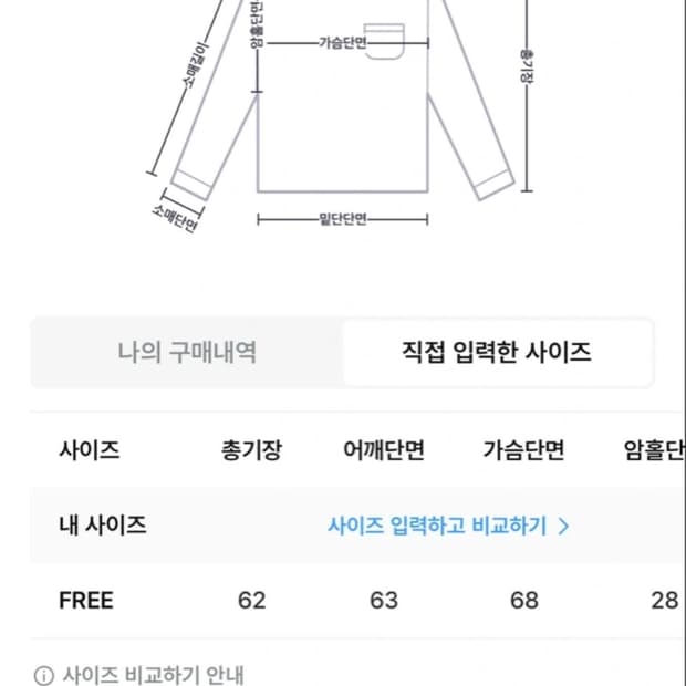 성조기 후드집업 그레이