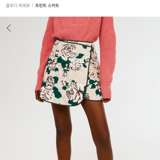 끌로디피에로 스커트 거의새거