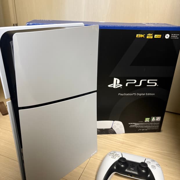 플레이스테이션5 디지털에디션
