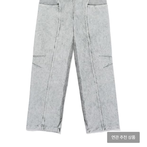 미스치프 cut off sweat pants