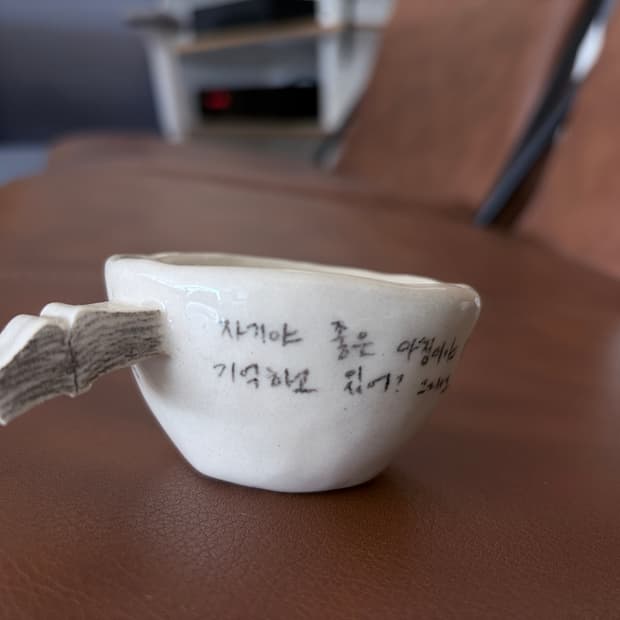 핸드메이드 도자기 컵