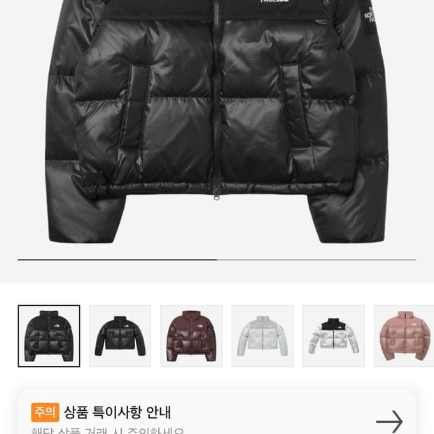 (W) 노스페이스 화이트라벨 노벨티 눕시 다운 자켓 리얼 블랙