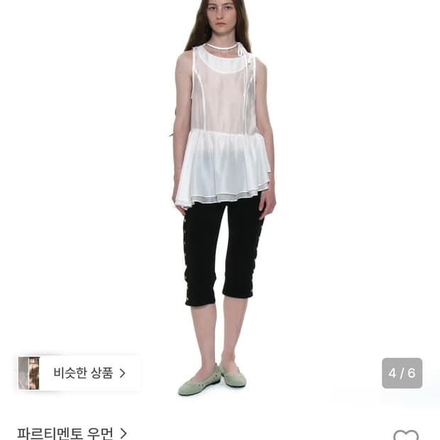 파르티멘토 우먼 타이넥 프릴 블라우스 화이트