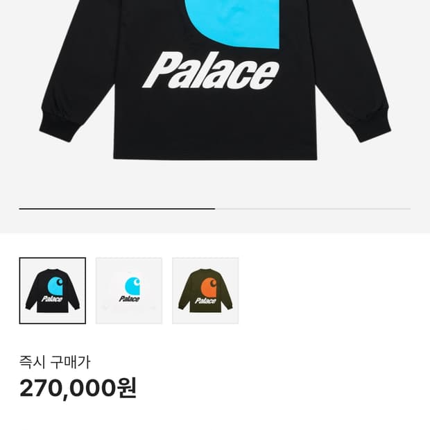 팔라스 티셔츠 팔라스 칼하트 롱슬리브블랙 L새상품