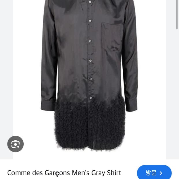 꼼데가르송 옴므 플러스 텐꼬르소꼬모 포플린 셔츠 m