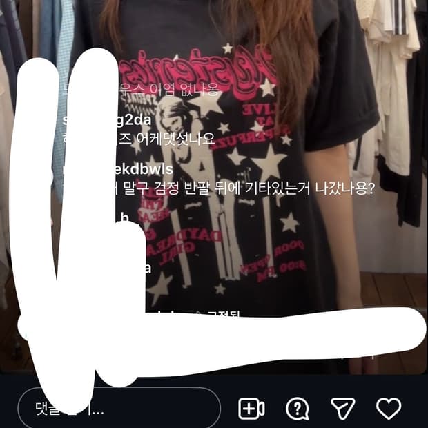 히스테릭 글래머 반팔