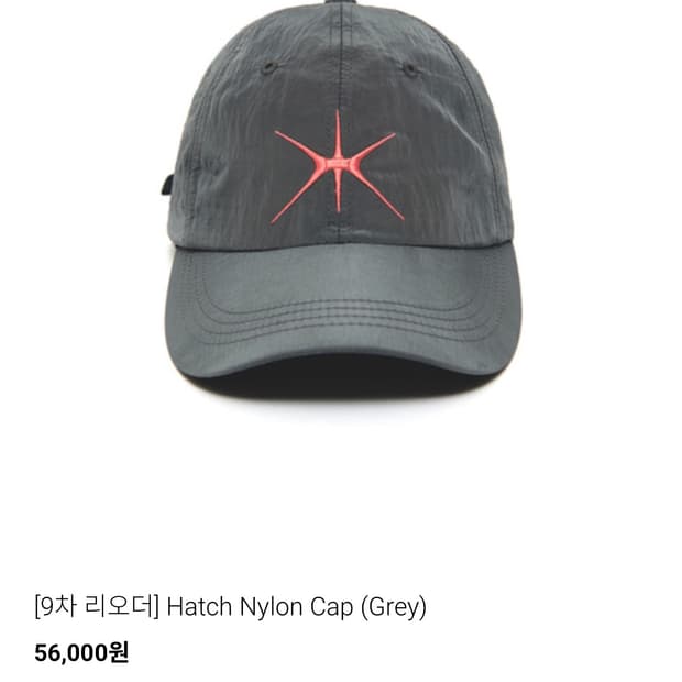 yunse 나일론 캡