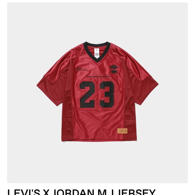 리바이스 조던 저지 L 새상품