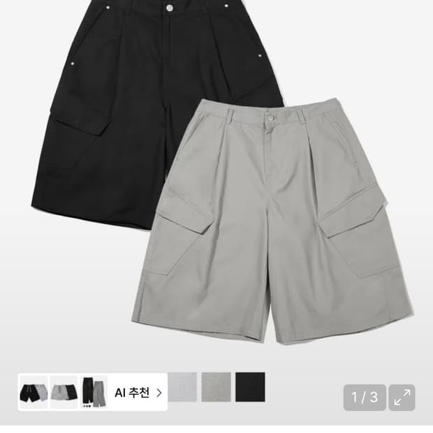 코드그라피 사선 포켓 버뮤다 카고 쇼츠_블랙