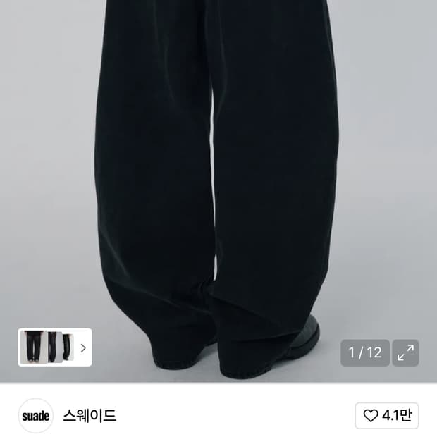 스웨이드 데님팬츠 블랙