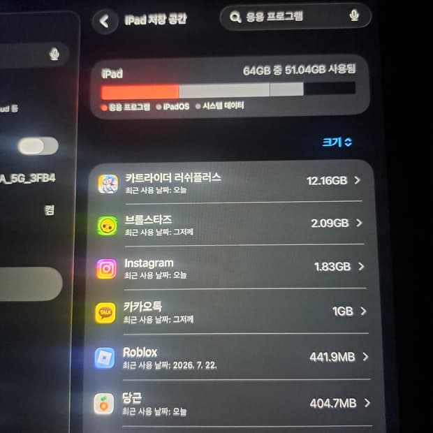 아이패드 에어5 WiFi 64기가+애플펜슬 1세대
