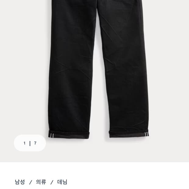 [29X30] 더블알엘 빈티지파이브포켓 블랙진