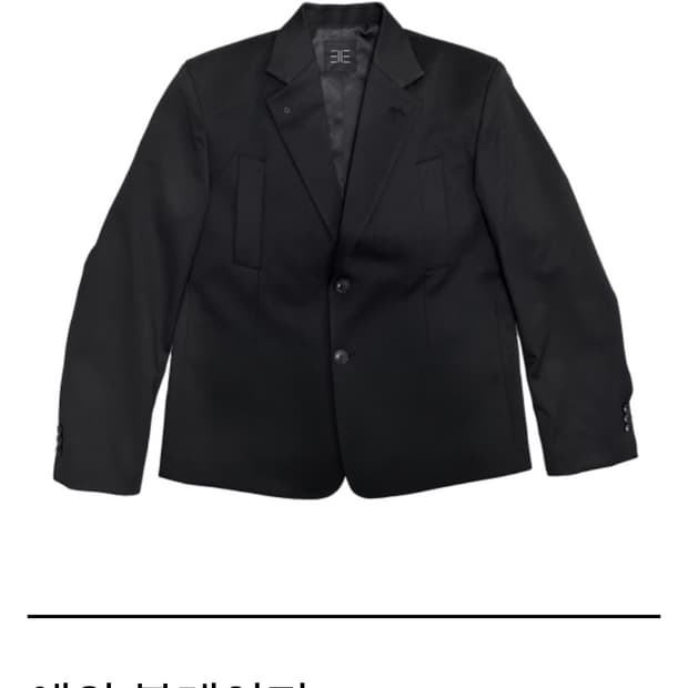 안녕하십니까 태호서울 예의 블레이저 m사이즈를 구매하려합니다