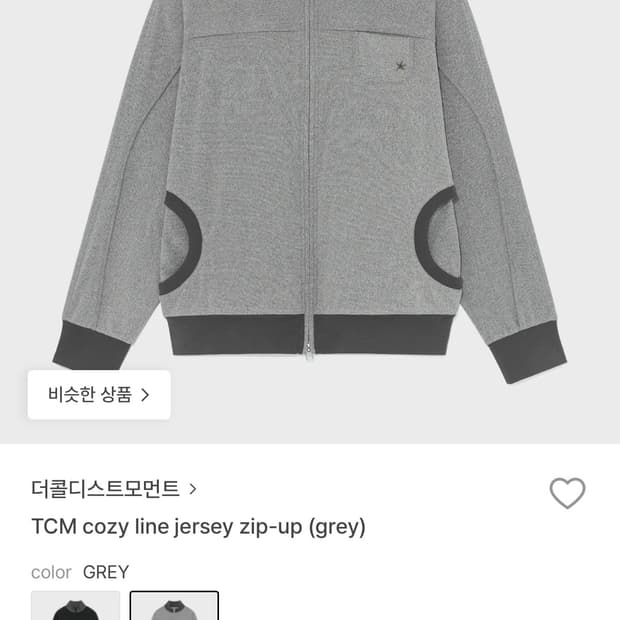 더콜디스트모먼트 > TCM cozy line jersey zip-up (