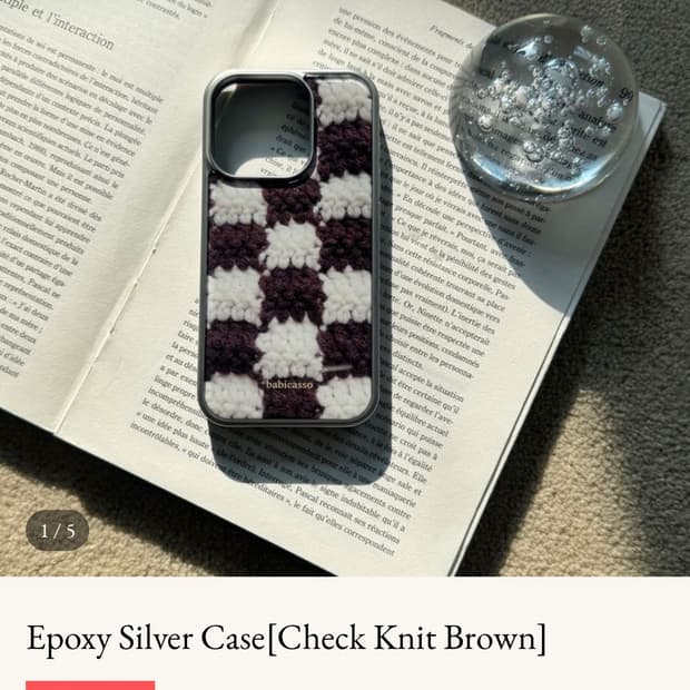 babicasso 체크니트폰케이스 16pro 새제품
