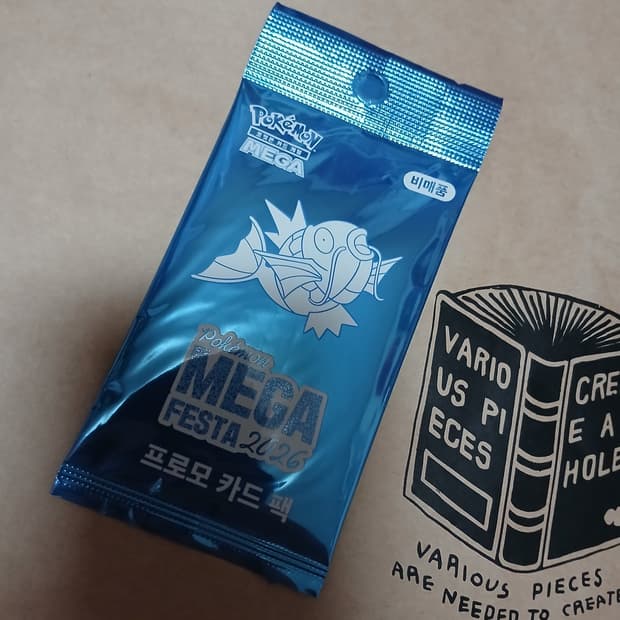 포켓몬 잉어킹 프로모 카드 1장