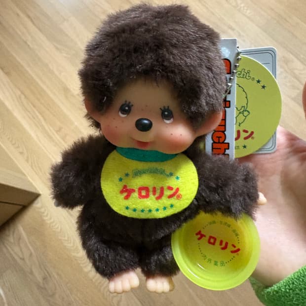 새상품 케로린 몬치치