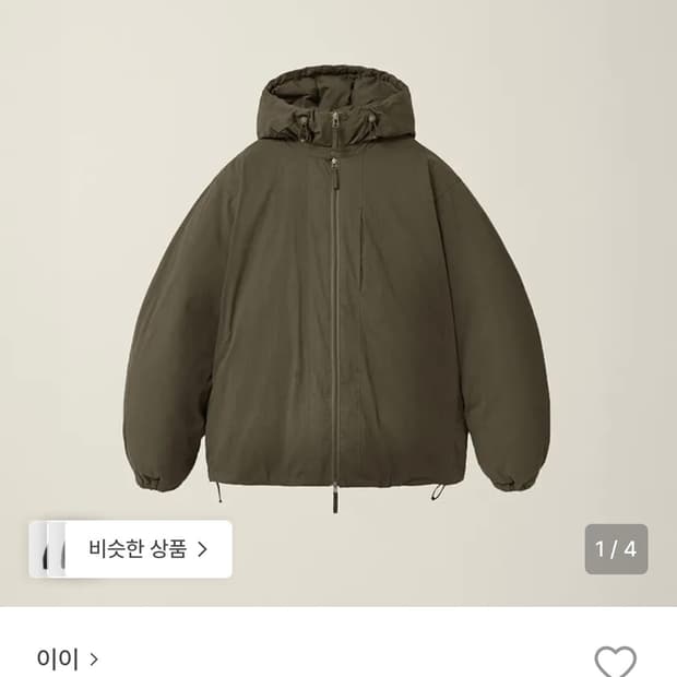 M) EE 레이어드 후드 집 파카 패딩 브라운