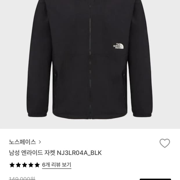 노스페이스 바람막이