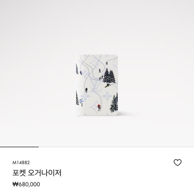 루이비통 오거나이저 스키 카드지갑 화이트 풀박