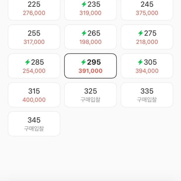 아디다스 이지슬라이드 본 2022/2023 295