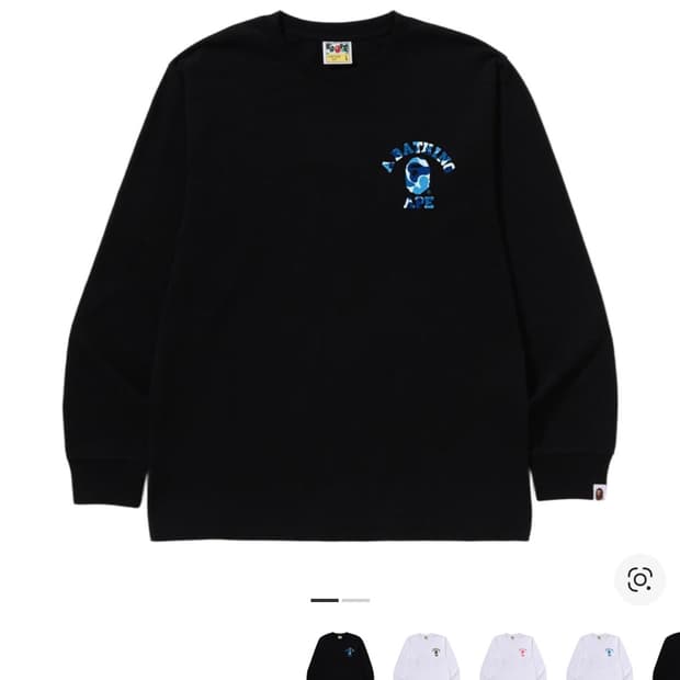 베이프 카모 에어샷 롱슬리브 L사이즈