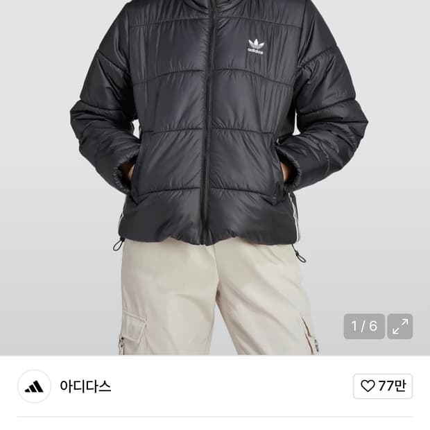 아디다스 패딩