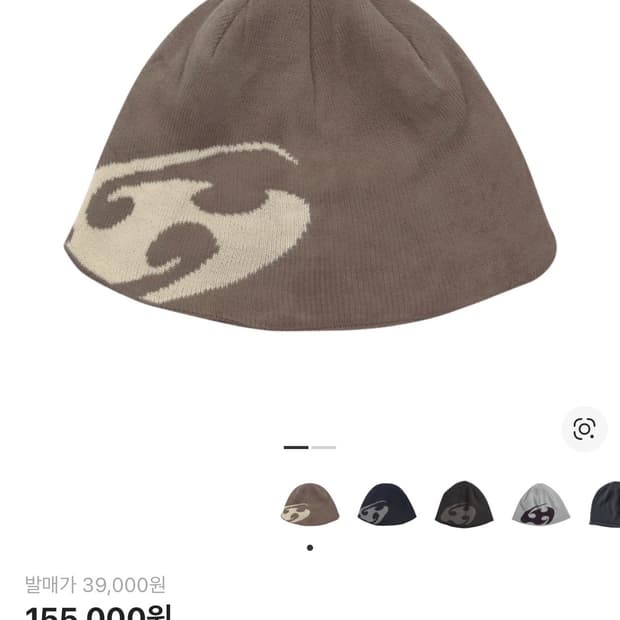 산산기어 22FW 로고 비니 브라운