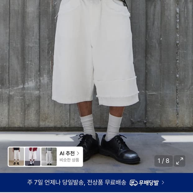 9999아카이브 버뮤다
