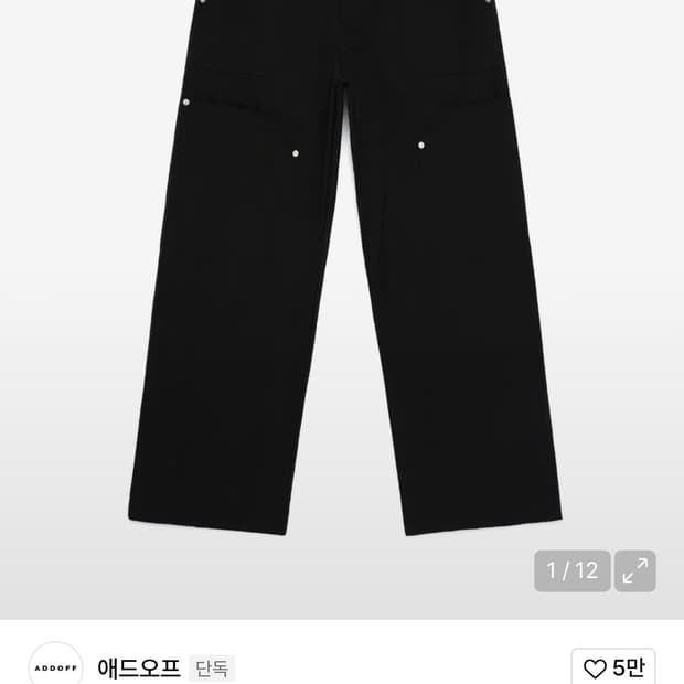 [48]애드오프 트랜스포밍 팬츠 블랙