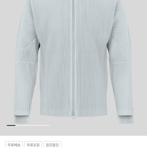 [2] 옴므플리세 먼슬리 7월 후드 집업 점퍼 세리사이트 블루
