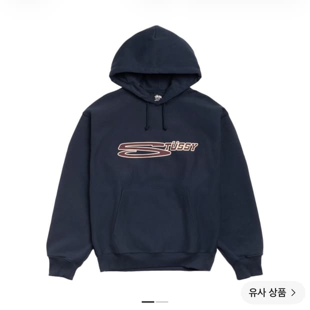 Stussy stretch hoodie navy (L)
