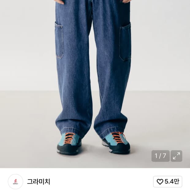 그라미치 락슬라이드 팬츠 L 미드 인디고