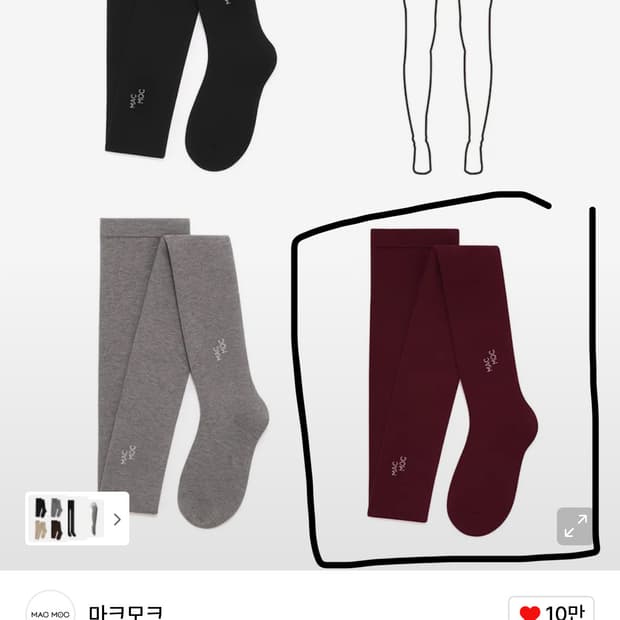 마크모크 와인색 스타킹 
