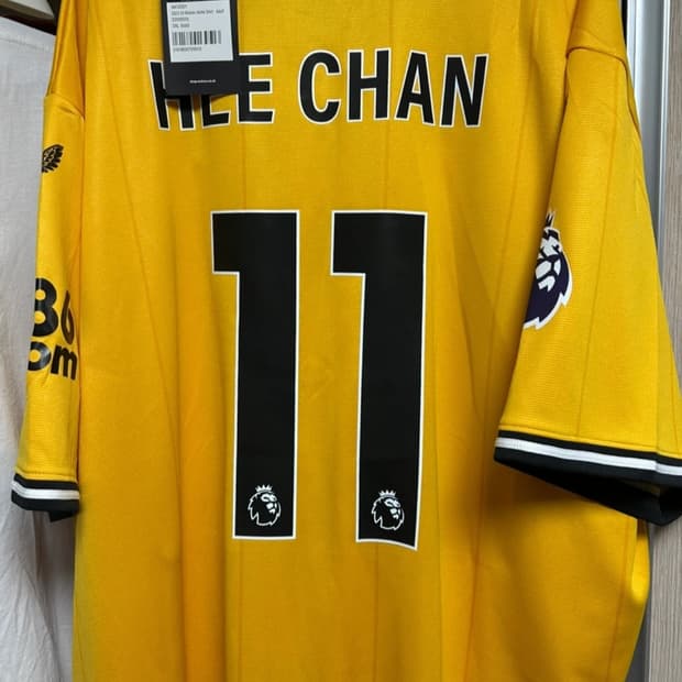 새상품) 빅사이즈 울버햄튼 황희찬 마킹 유니폼 해외사이즈 3xl