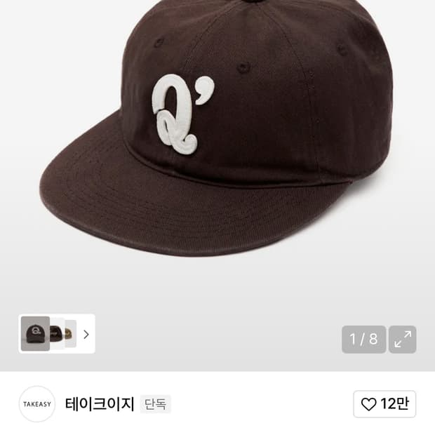 상품 이미지