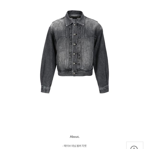 앤더슨벨 웨이브 데님 봄버 자켓 M사이즈
